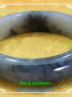 กำไลหยกดำขาว5.6