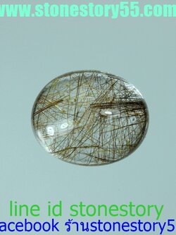 ไหมทองคัดสวยมีสตาร์