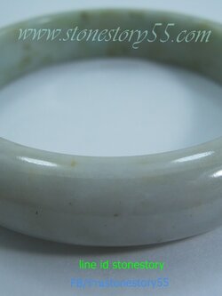 กำไลหยกเขียวนวล**5.6