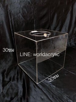 กล่องใส่เงิน กล่องรับซอง