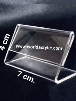 ป้ายสอดราคา