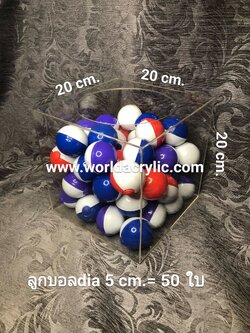 กล่องชิงโชค ขนาด 20 cm.