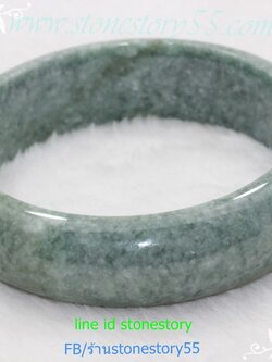 กำไลหยกพม่า5.6(มีวีดีโอ)