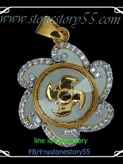 กังหันแชกงหมิว เสริมดวง(ใหญ่)