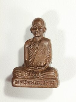 รูปหล่อหลวงพ่อพรหมปี 57