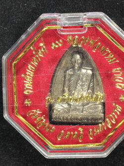 หลวงพ่อพรหมหลังเต่ารีด