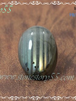 ลาบราดอไลท์(ขายแล้ว)