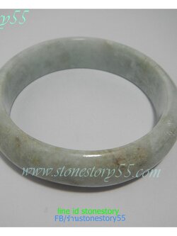 กำไลหยก*6.0