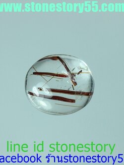 ไหมนาคสตาร์