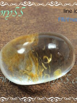 แก้วกาบ