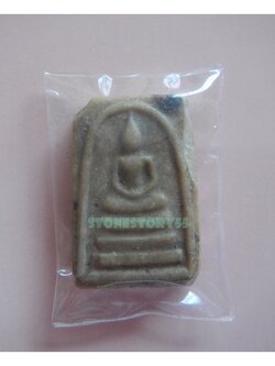 สมเด็จคะแนนหลวงปู่สี(ขายแล้ว)