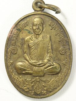 หลวงพ่อจ้อย รุ่นสรงน้ำ