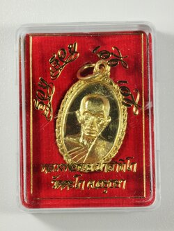 หลวงพ่อรวย รุ่น รวย รวย เฮง เฮง