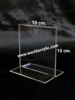 ป้ายสอดกระดาษขนาด 10×10 cm.