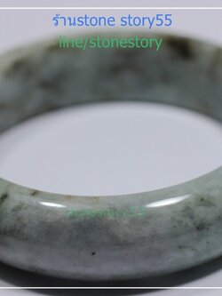 กำไลหยก*5.6ซม