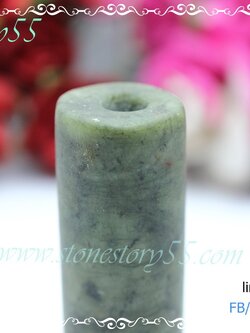 หยก แท่ง(ขายแล้ว)