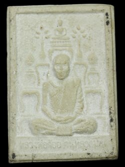 สมเด็จโต๊ะหมู่บูชาหลวงพ่อจ้อยวัดศรีอุทุมพร