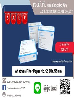 Filter Paper No.42, Dia. 55 mm.