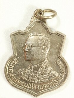 เหรียญอาม รัชกาลที่9 หลังภปร ปี42
