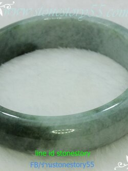 กำไลหยกพม่า6.0