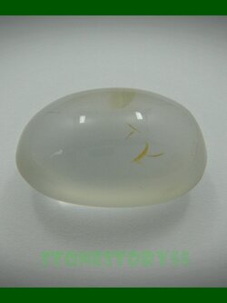 แก้วหมอกมุงเมือง