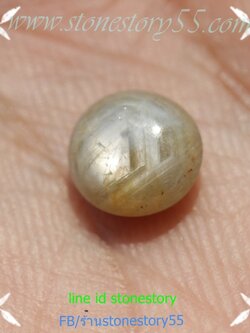 พลอยสตาร์(นิหร่าพม่า)