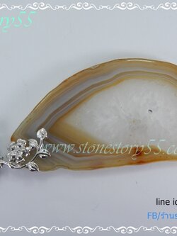 จี้อาเกต