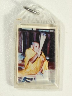 รุปถ่ายหลวงปู่สีสองหน้า 150รวมส่ง