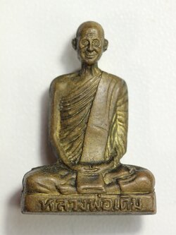 รูปหล่อหลวงพ่อเดิมวัดหนองโพปี 39 เสาร์ 5