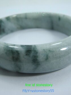 กำไลหยกเขียวแทรก**5.6