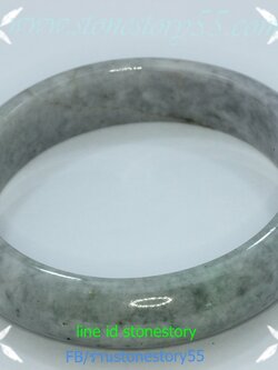 กำไลหยก 6.0