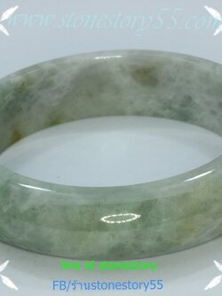 กำไลหยก