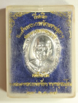 เหรียญรับเสด็จหลวงพ่อจ้อยกะไหล่เงินปี 39