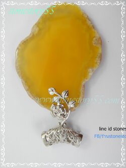 จี้อาเกต