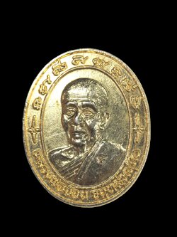 เหรียญเงินล้านหลวงพ่อจ้อย วัดศรีอุทุมพร รายละเอียดด้านล่างวีดีโอ