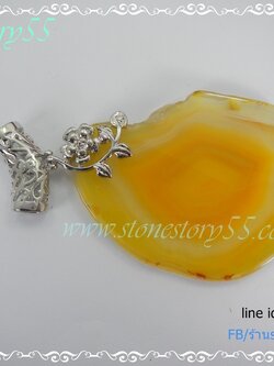 จี้อาเกต