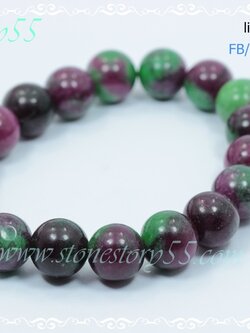 รูบี้ซอยไซต์ 11 มิล