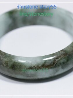 กำไลหยก(ขายแล้ว)