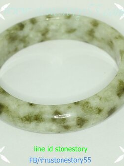 กำไลหยก5.9