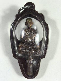 หลวงปู่แผ้ววัดรางหมันออกวัดสระพัง