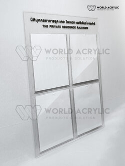 บอร์ดประกาศ A4 (4 ช่อง) บอร์ดคอนโด บอร์ดนิติ บอร์ดข่าวสารข้อมูล