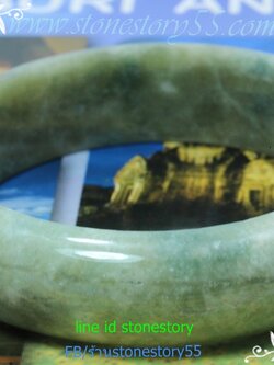 กำไลหยกเขียว5.7