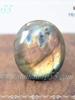 หินลาบราดอไลท์