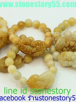 กำไลหยกเซียมซู้