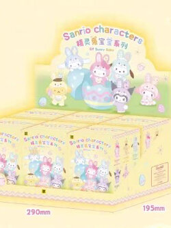 พวงกุญแจSario ยกBOX(6 กล่องเล็ก)