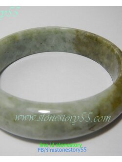 กำไลหยก*6.0