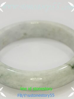 กำไลหยก*5.9