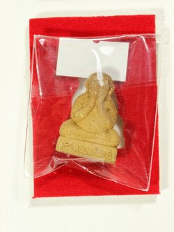 พระปิดตา หลวงพ่อพัฒน์ วัดห้วยด้วน รุ่นเศรษฐีมหาลาภ พิมพ์เล็ก