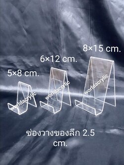 แท่นโชว์/ชั้นโชว์/แท่นมือถือ/แท่นวางโทรศัพท์