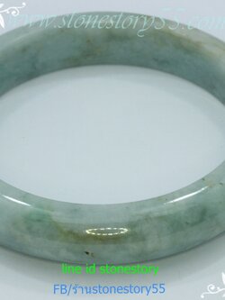 กำไลหยก5.8